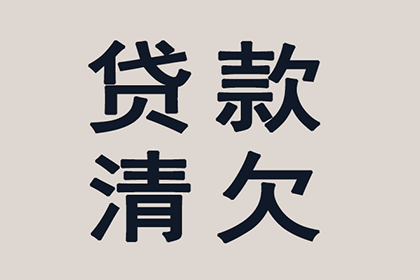 欠债被法院起诉会面临拘留吗？